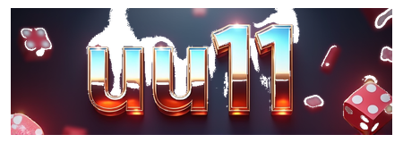 uu11 logo